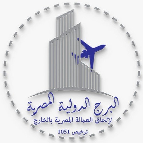 شعار شركة البروج